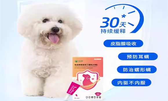 华农医驱虫药好不好 华农医驱虫药好不好
