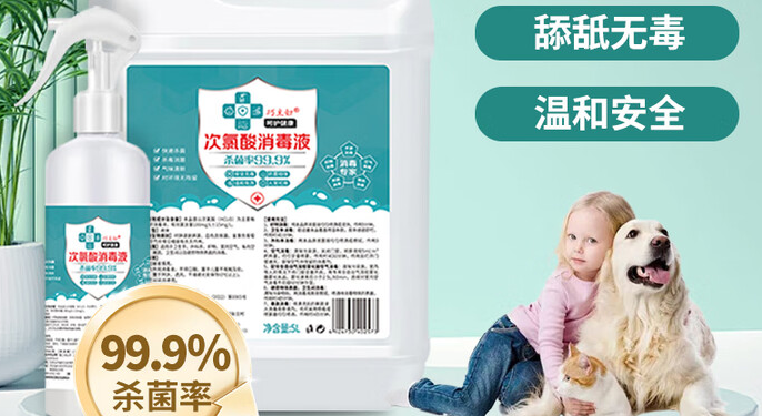 巧主妇除臭剂怎么用 巧主妇除臭剂怎么用