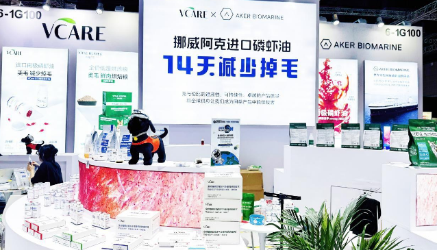 VCare闪耀2025它博会，达人云集引爆人宠互动热潮