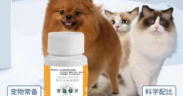 盛世优牧驱虫药能杀死跳蚤吗