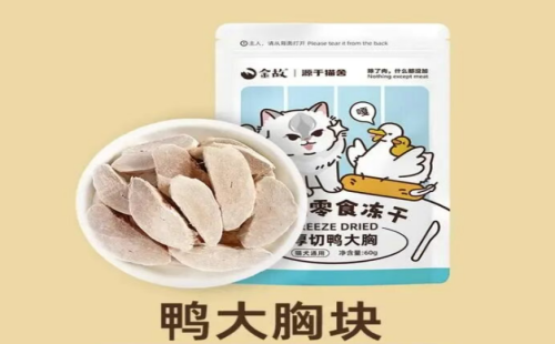 金故猫粮-金故鸡胸肉-金故宠物官网