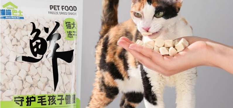 猫咪冻干哪个牌子好?喵喵巴士冻干鸡肉粒:鲜萃肉香守护萌宠健康 猫咪冻干哪个牌子好?喵喵巴士冻干鸡肉粒:鲜萃肉香守护萌宠健康