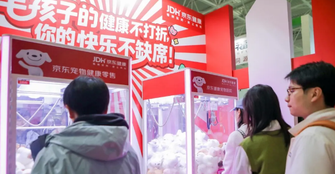 线上问诊年复购率超50%！京东健康成为宠物健康品牌增长飞轮
