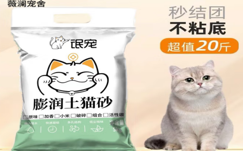 氓宠