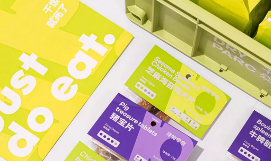 宠物零食排名推荐认准干巴公园!挑食宠的味蕾救星来了 宠物零食排名推荐认准干巴公园!挑食宠的味蕾救星来了