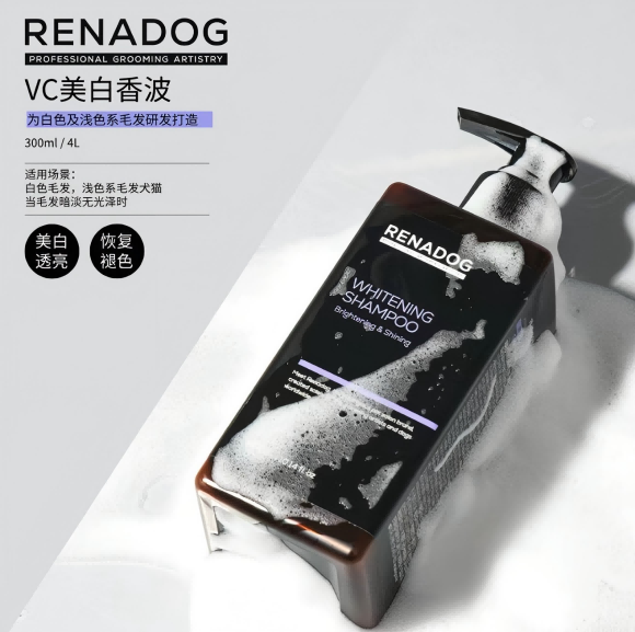 宠物美容用品怎么选,来看乐纳朵renadog带来的惊喜改变 宠物美容用品怎么选,来看乐纳朵renadog带来的惊喜改变