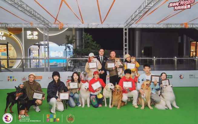 首项中外合作宠物赛事“摩纳哥狗狗明星赛”上海西岸启幕 首项中外合作宠物赛事“摩纳哥狗狗明星赛”上海西岸启幕