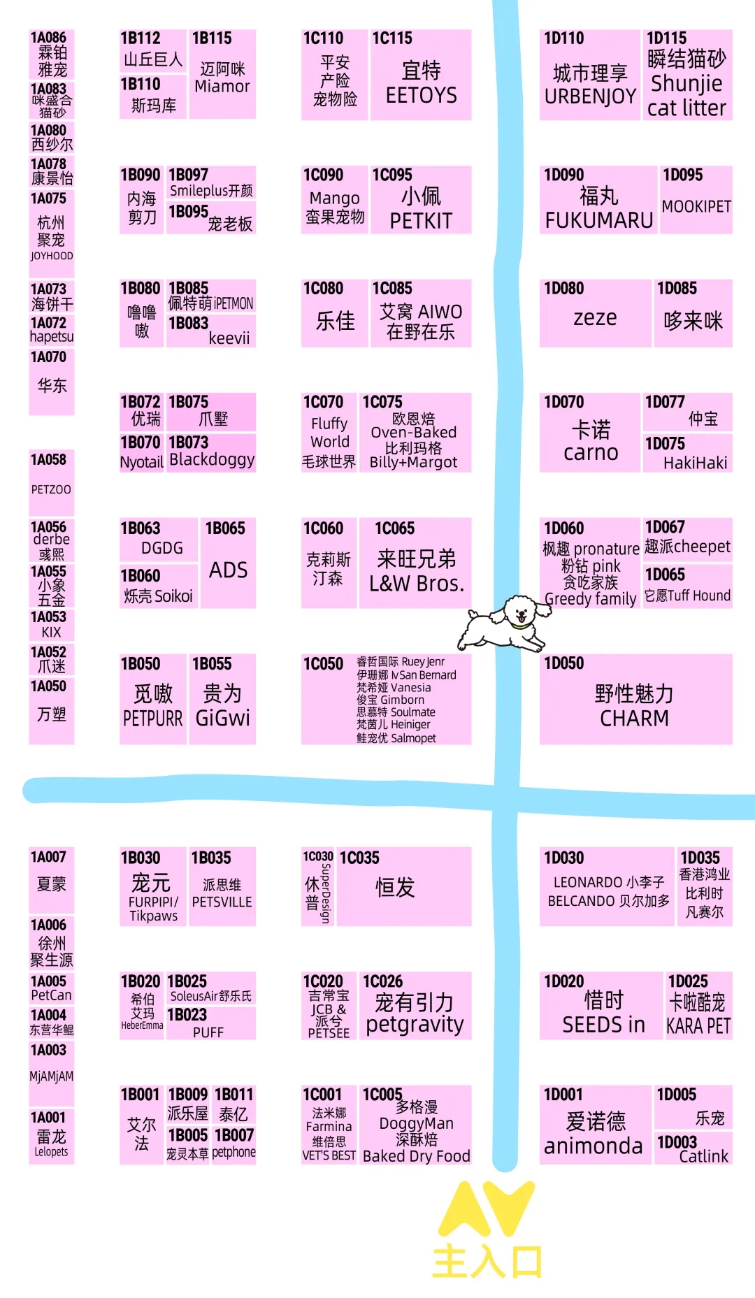 2025亚宠华南展全馆展位图首发│53000㎡逛到嗨!12.5-7深圳见啦 2025亚宠华南展全馆展位图首发│53000㎡逛到嗨!12.5-7深圳见啦