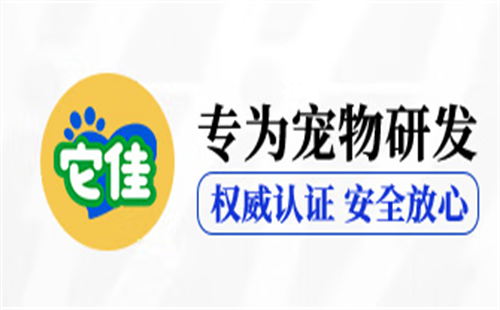 它佳