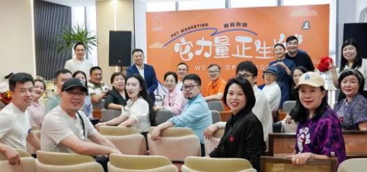 “它力量,正生长” |杭州宠能科技盛大开业,亚宠研究院浙江分院揭牌仪式圆满举行! “它力量,正生长” |杭州宠能科技盛大开业,亚宠研究院浙江分院揭牌仪式圆满举行!