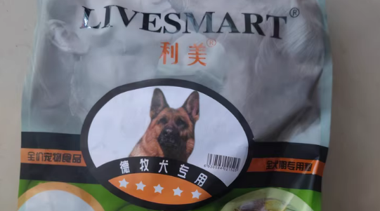 2025德牧狗一般买狗粮哪个好？利美德牧狗粮以高含肉量适配专属需求