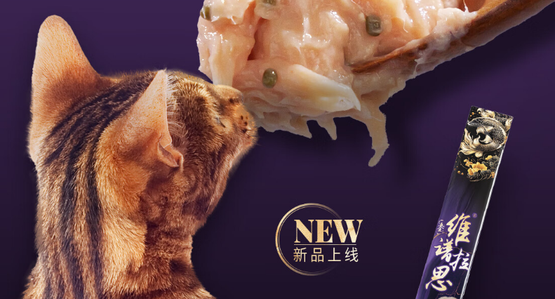猫条推荐维谱拉思，科学配比，内外兼修的进阶养护方案