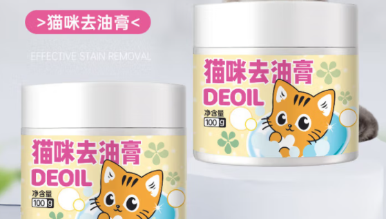 猫咪黑下巴怎么解决?用净态然猫咪去油膏即可 猫咪黑下巴怎么解决?用净态然猫咪去油膏即可