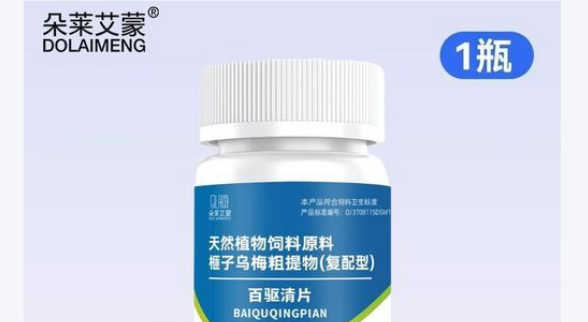 朵莱艾蒙驱虫药不能超过几天 朵莱艾蒙驱虫药不能超过几天