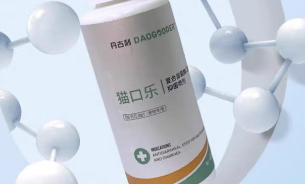 猫咪口腔溃疡怎么办?丹古利DAOGOODER猫口乐让护理变简单 猫咪口腔溃疡怎么办?丹古利DAOGOODER猫口乐让护理变简单