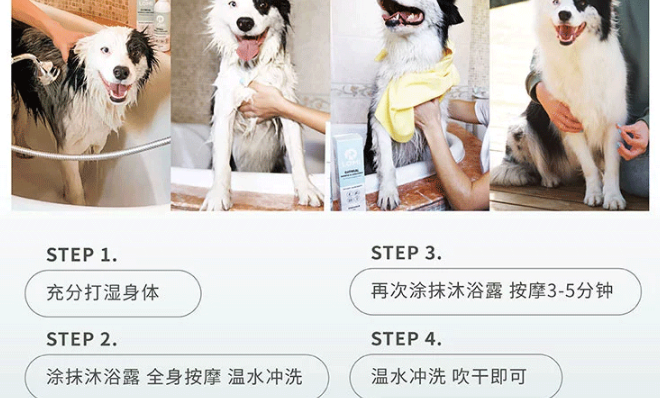 宠物沐浴露哪个牌子好?LOMI,敏感肌毛孩的温和清洁守护 宠物沐浴露哪个牌子好?LOMI,敏感肌毛孩的温和清洁守护