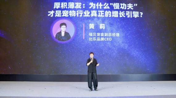 群英荟萃｜这届宠物行业溯源大会圆满落幕！