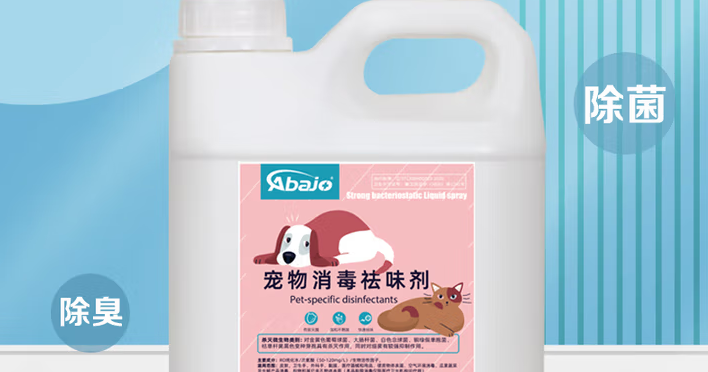 阿巴乔是杂牌子还是名牌