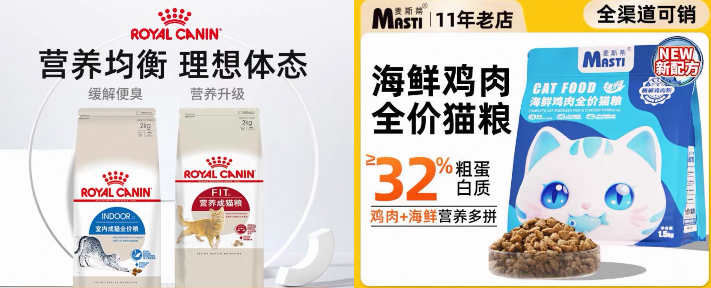 牧贝迪猫粮和皇家猫粮哪个好 牧贝迪猫粮和皇家猫粮哪个好