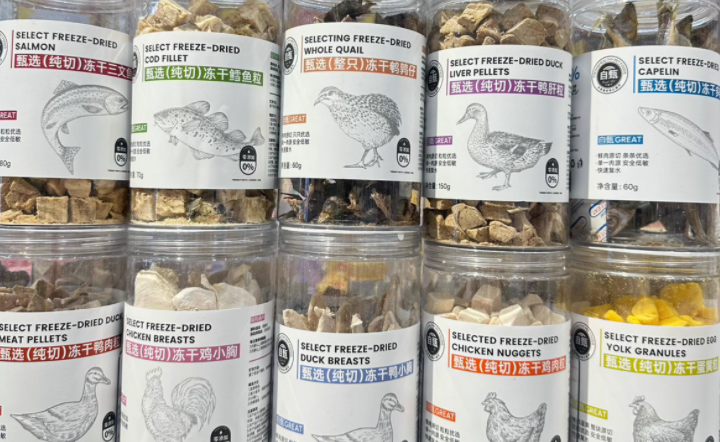 宠物零食品牌推荐自甄Greatpet？多种口味，总有一款它会喜欢