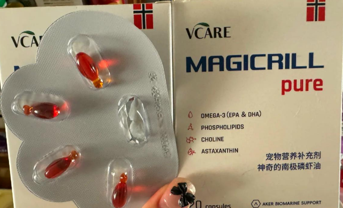 解析宠物磷虾油的功效与作用,VCare让养宠生活更省心 解析宠物磷虾油的功效与作用,VCare让养宠生活更省心