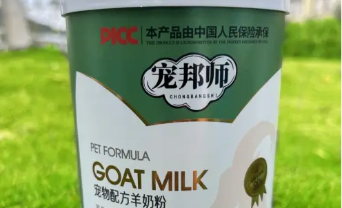 宠物奶粉哪个品牌好?推荐宠邦师羊奶粉 ! 宠物奶粉哪个品牌好?推荐宠邦师羊奶粉 !