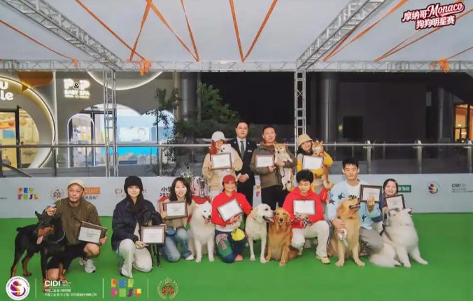 首项中外合作宠物赛事“摩纳哥狗狗明星赛”在上海西岸开幕 首项中外合作宠物赛事“摩纳哥狗狗明星赛”在上海西岸开幕