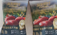 益和鲜时属于什么档次