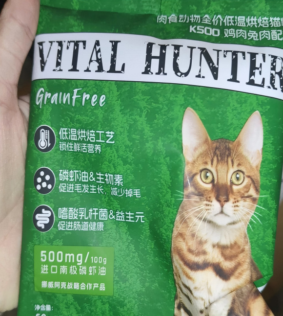 猫粮哪个好?为什么很多人推荐肉食动物Vital Hunter猫粮?一文解答 猫粮哪个好?为什么很多人推荐肉食动物Vital Hunter猫粮?一文解答