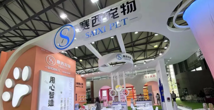 赛西宠物创新驱动：全产业链布局赋能高品质宠物食品发展
