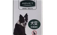 犬安驱虫滴剂怎么用