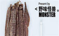 好的狗零食品牌有哪些？野味怪兽monster小牛腿肉系列诠释纯肉美味