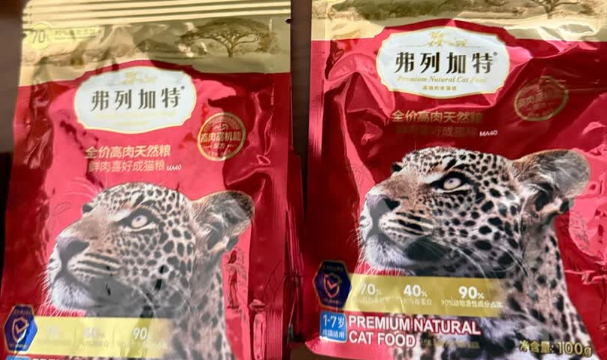 2025年哪款猫粮好一点?弗列加特全价天然粮,铲屎官健康养猫优选 2025年哪款猫粮好一点?弗列加特全价天然粮,铲屎官健康养猫优选