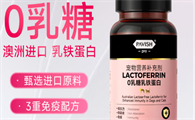 宠物营养补充剂怎么选？PAVISH帕维诗0乳糖高纯度筑牢免疫屏障