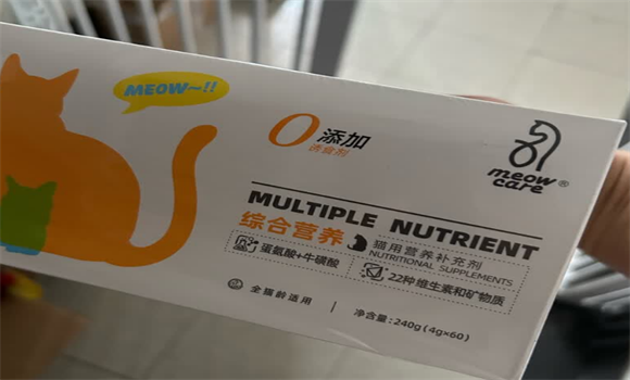猫咪免疫力低下怎么办?喵可儿鲜肉营养膏给出科学答案 猫咪免疫力低下怎么办?喵可儿鲜肉营养膏给出科学答案
