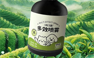 有它王国除臭剂好用吗