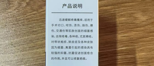 宠物皮肤喷剂推荐宠之吻灵芝喷剂,安全有效! 宠物皮肤喷剂推荐宠之吻灵芝喷剂,安全有效!