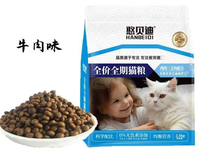 憨贝迪猫粮是哪个国家的 憨贝迪猫粮是哪个国家的