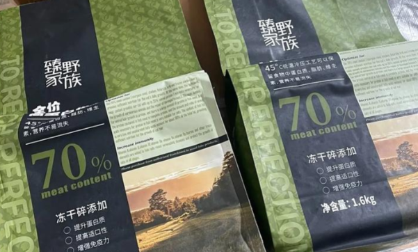 臻野家族狗粮怎么样