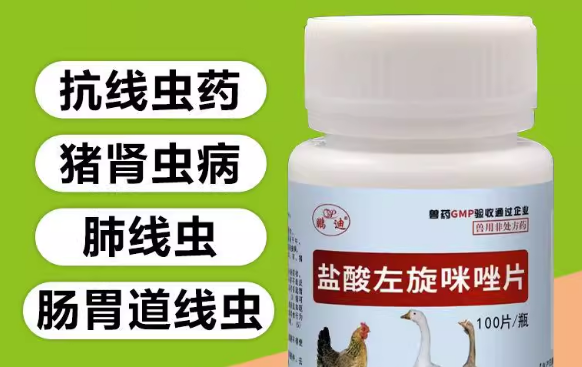 鹏迪驱虫药怎么样