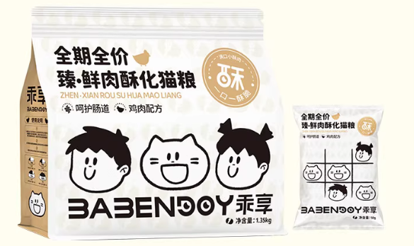 猫粮哪个品牌好?乖享BABENJOY猫粮凭实力成养猫家庭优选 猫粮哪个品牌好?乖享BABENJOY猫粮凭实力成养猫家庭优选
