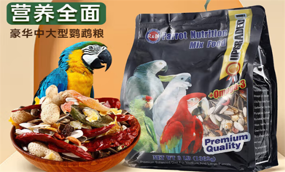 RM鹦鹉粮怎么样