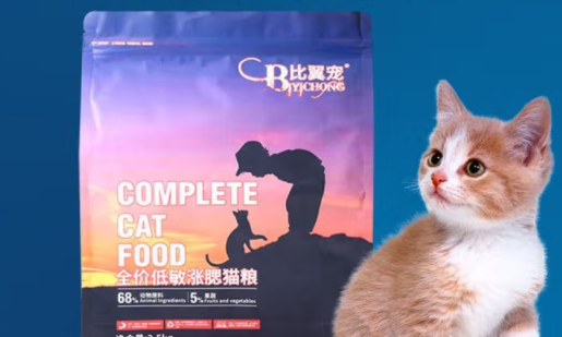 哪款猫粮适口性好?比翼宠猫粮:低敏高蛋白,专治挑嘴猫 哪款猫粮适口性好?比翼宠猫粮:低敏高蛋白,专治挑嘴猫
