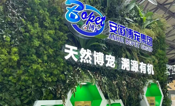 安徽博宠何以成为宠物食品代加工领域的标杆？