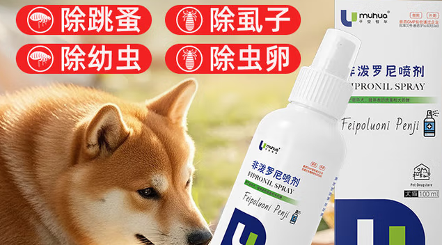 平安牧华公司是做什么的