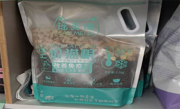 为什么越来越多猫主人选择瑶美迪保肝猫粮?来守护爱猫的肝脏健康! 为什么越来越多猫主人选择瑶美迪保肝猫粮?来守护爱猫的肝脏健康!
