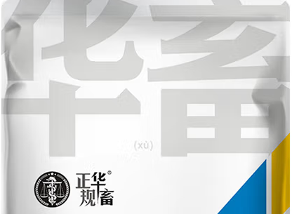 白云牧港和华畜哪个比较好 白云牧港和华畜哪个比较好