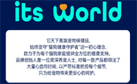 它天下是哪里的牌子