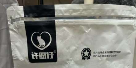 2025哪个品牌幼猫粮好？许愿仔幼猫粮，为幼猫量身定做！