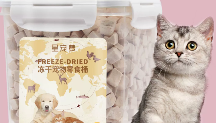 星宠梦冻干能买吗 星宠梦冻干能买吗